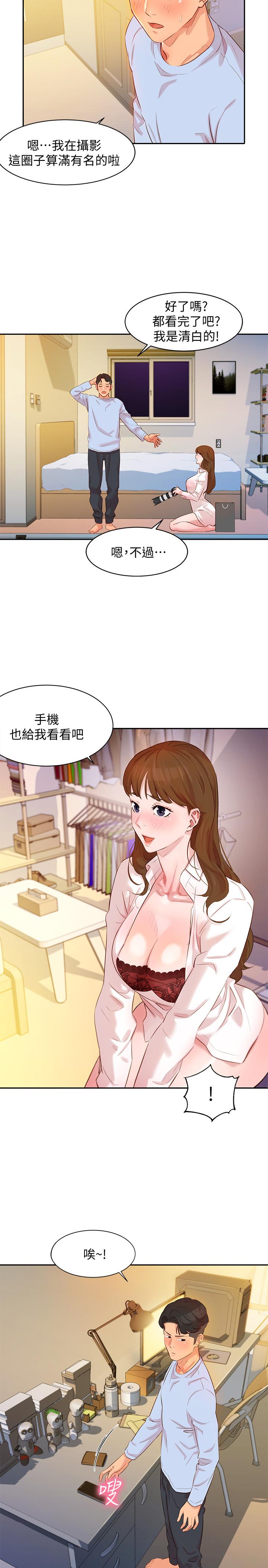 [韩国漫画] 女神写真 剧情,巨乳大奶,女学生#[42P]-24