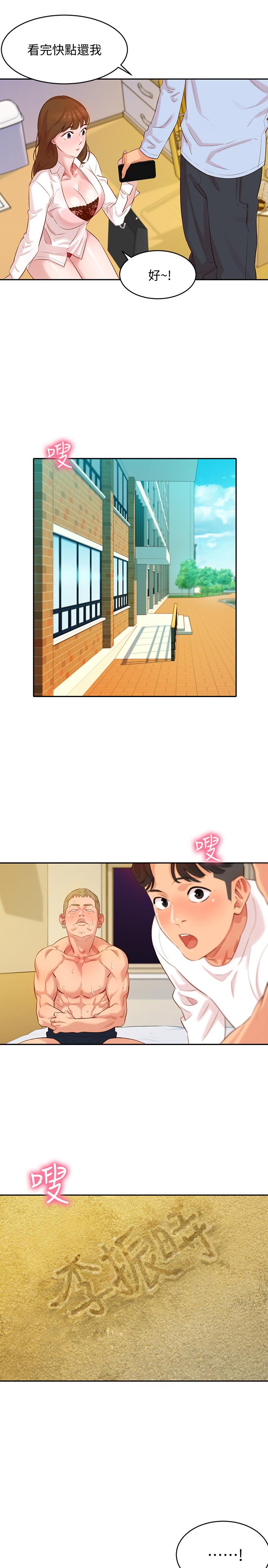 [韩国漫画] 女神写真 剧情,巨乳大奶,女学生#[42P]-26