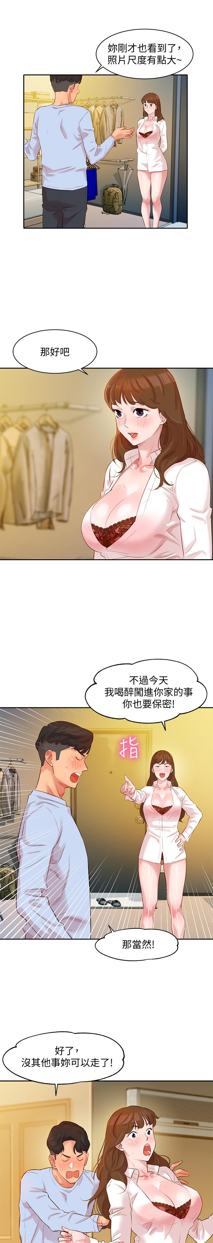 [韩国漫画] 女神写真 剧情,巨乳大奶,女学生#[42P]-31