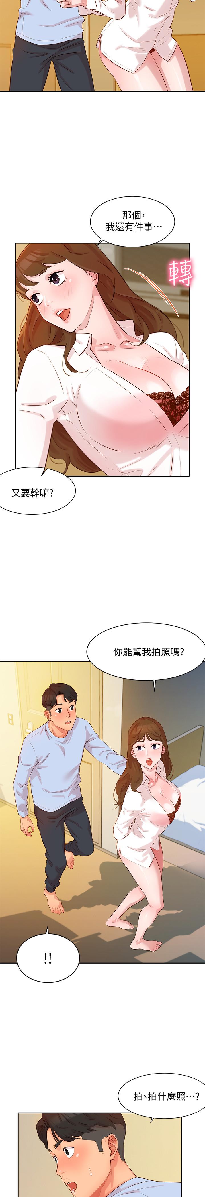 [韩国漫画] 女神写真 剧情,巨乳大奶,女学生#[42P]-32