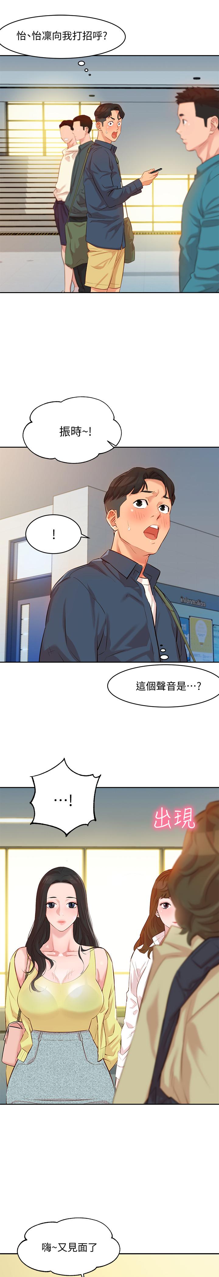 [韩国漫画] 女神写真 剧情,巨乳大奶,女学生#[42P]-40