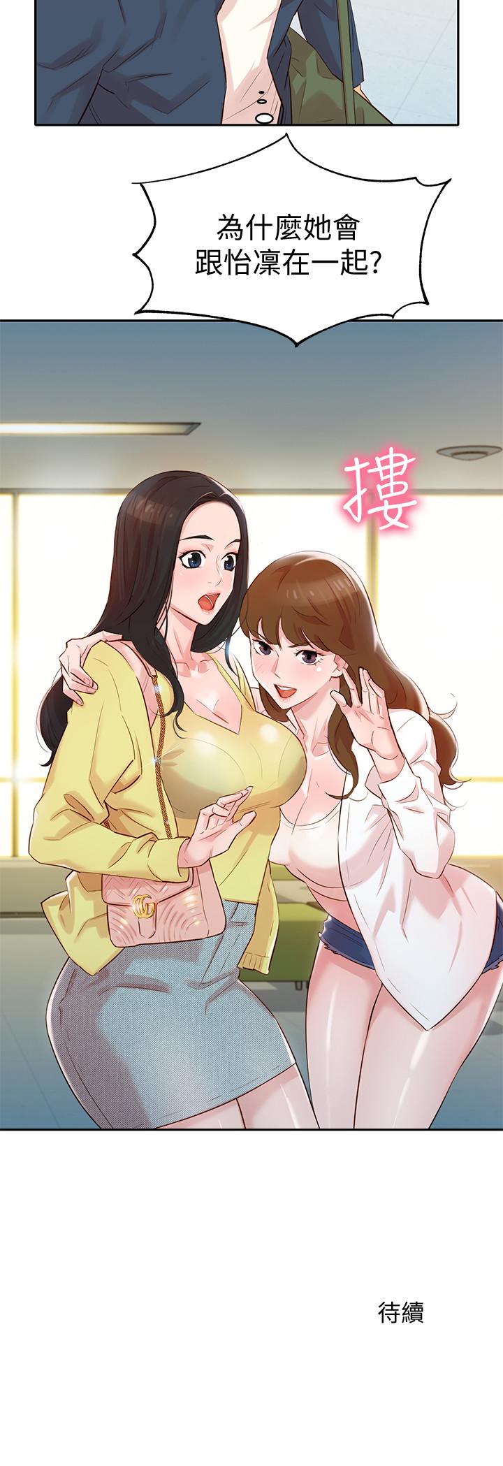 [韩国漫画] 女神写真 剧情,巨乳大奶,女学生#[42P]-42