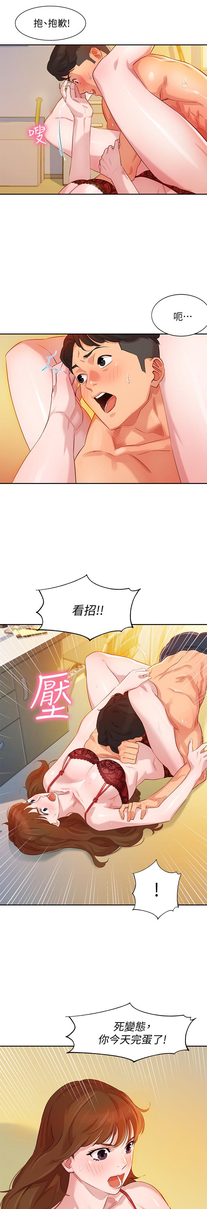 [韩国漫画] 女神写真 剧情,巨乳大奶,女学生#[42P]-5