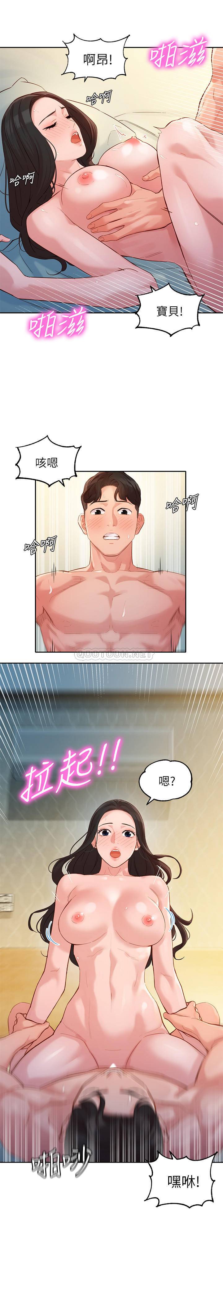 [韩国漫画] 女神写真 剧情,巨乳大奶,女学生#[26P]-11