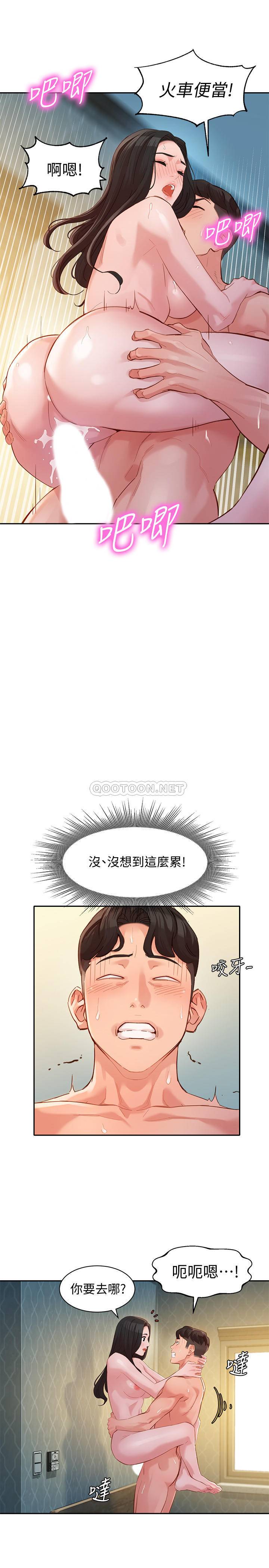[韩国漫画] 女神写真 剧情,巨乳大奶,女学生#[26P]-15