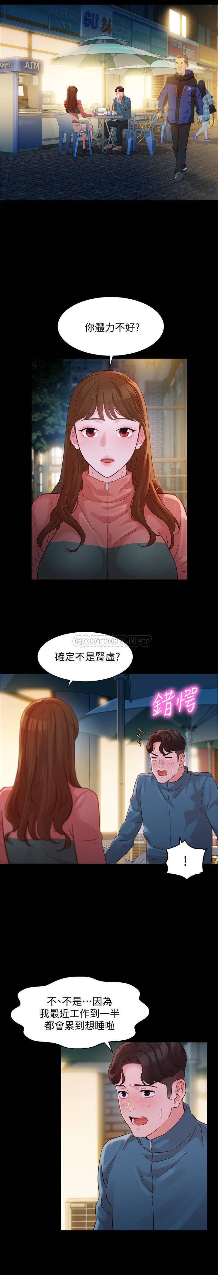 [韩国漫画] 女神写真 剧情,巨乳大奶,女学生#[26P]-23