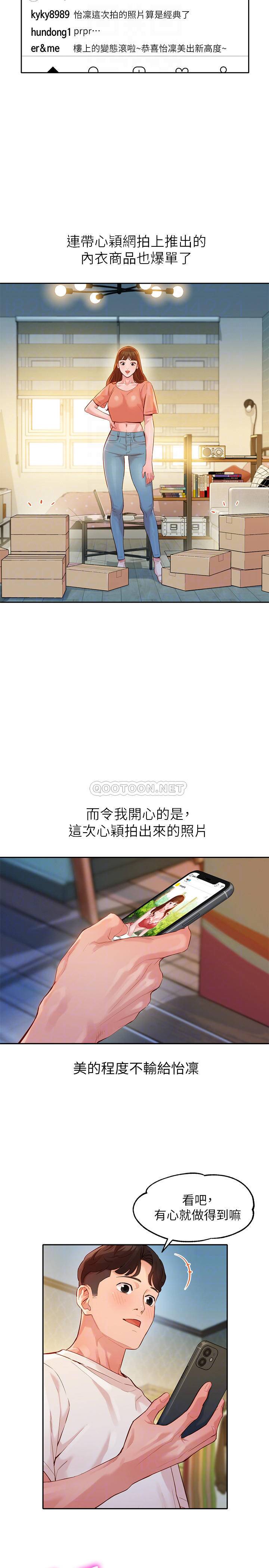 [韩国漫画] 女神写真 剧情,巨乳大奶,女学生#[26P]-4