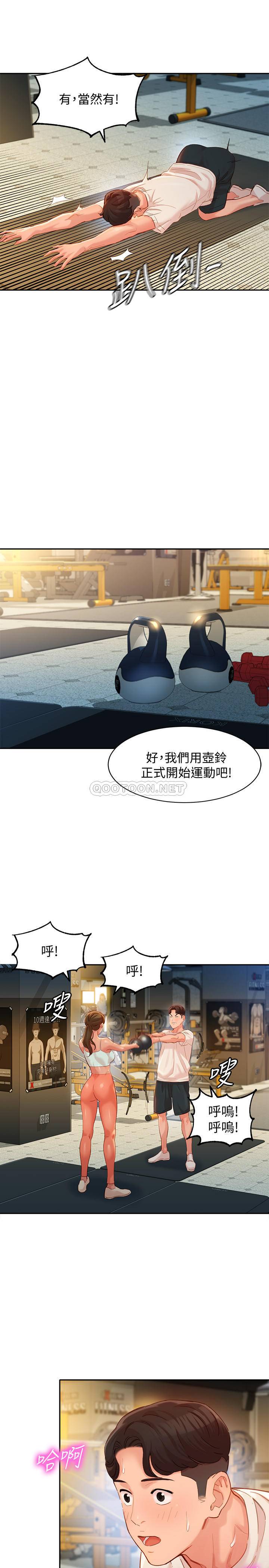[韩国漫画] 女神写真 剧情,巨乳大奶,女学生#[27P]-19