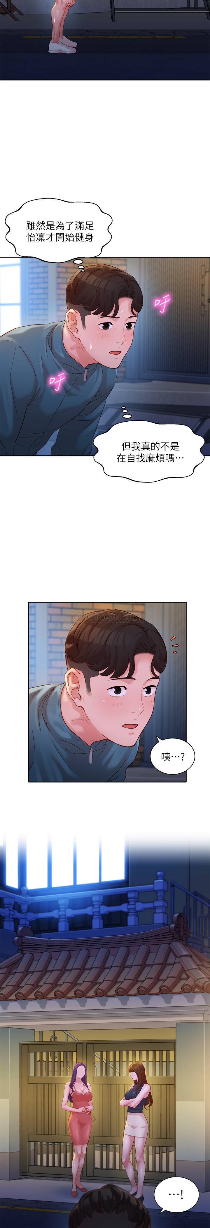 [韩国漫画] 女神写真 剧情,巨乳大奶,女学生#[27P]-26