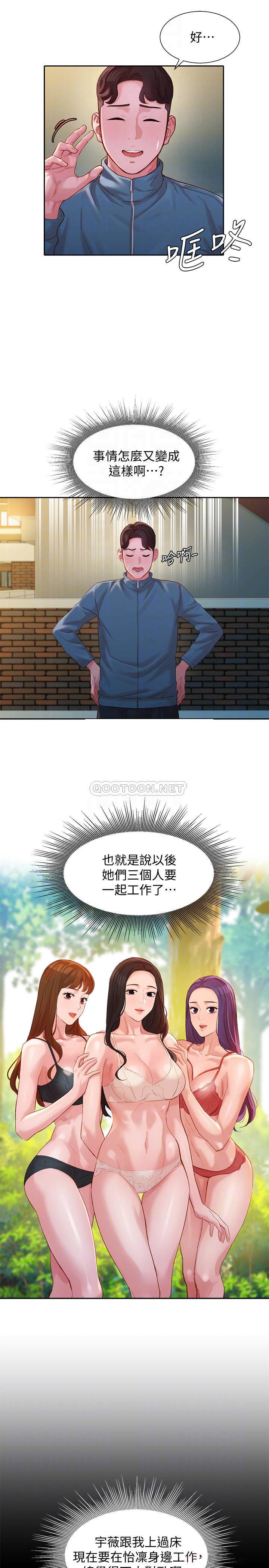 [韩国漫画] 女神写真 剧情,巨乳大奶,女学生#[25P]-10