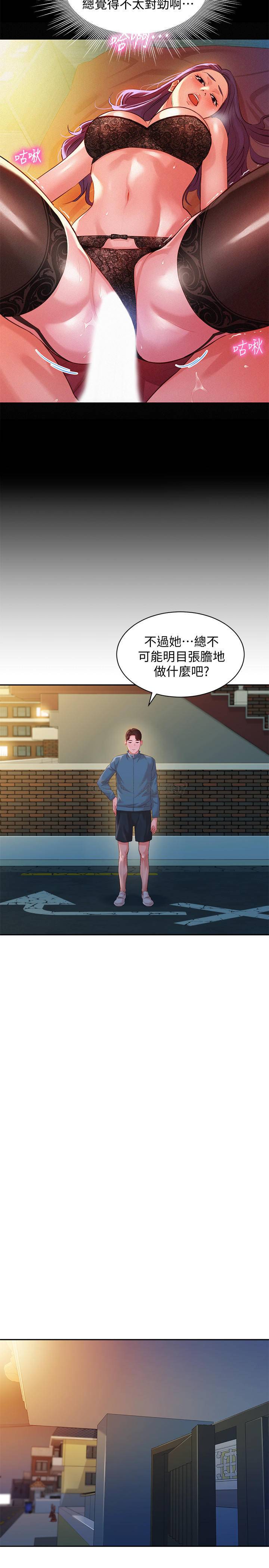 [韩国漫画] 女神写真 剧情,巨乳大奶,女学生#[25P]-11
