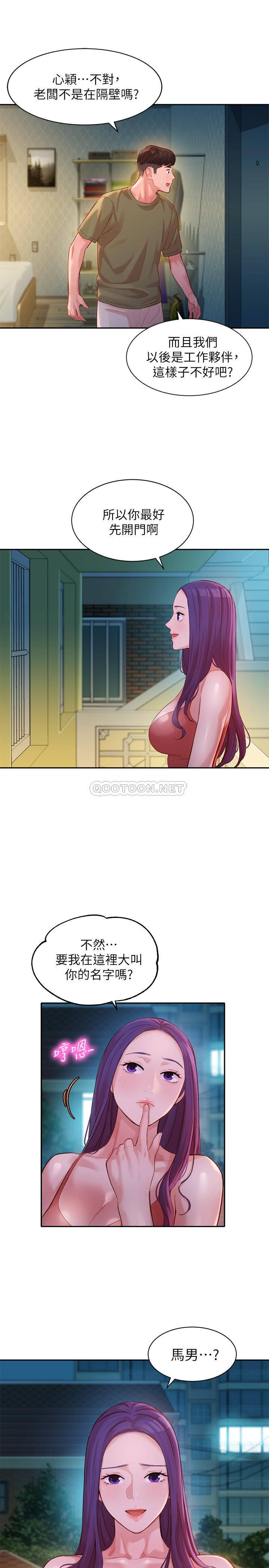 [韩国漫画] 女神写真 剧情,巨乳大奶,女学生#[25P]-19