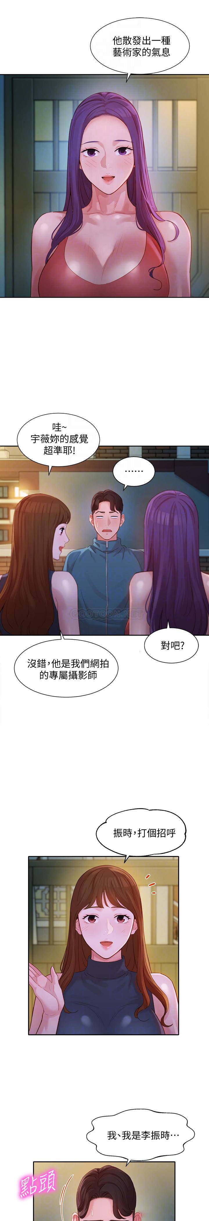 [韩国漫画] 女神写真 剧情,巨乳大奶,女学生#[25P]-6