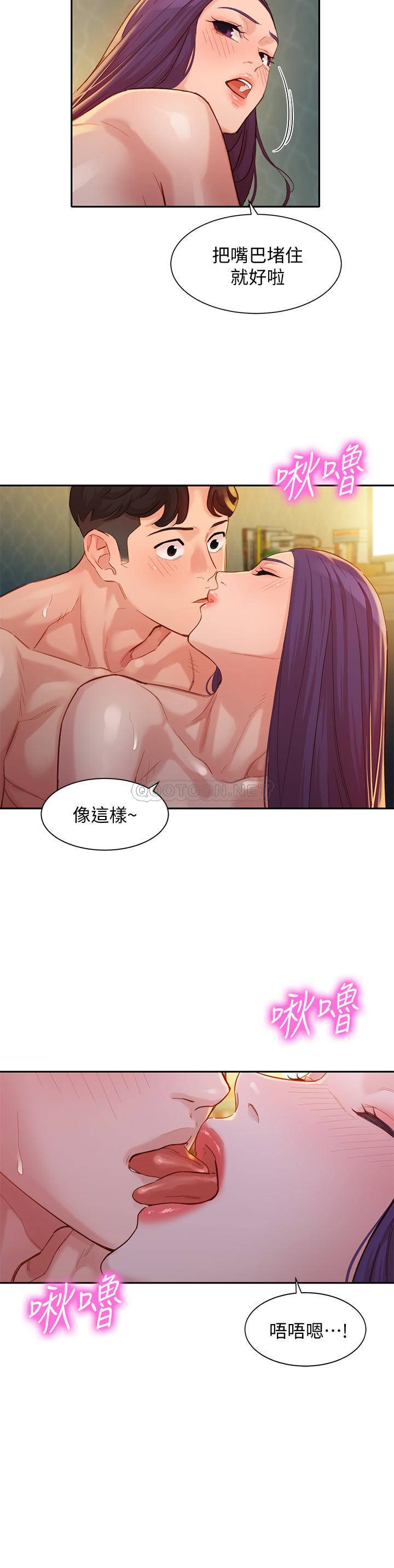 [韩国漫画] 女神写真 剧情,巨乳大奶,女学生#[26P]-24