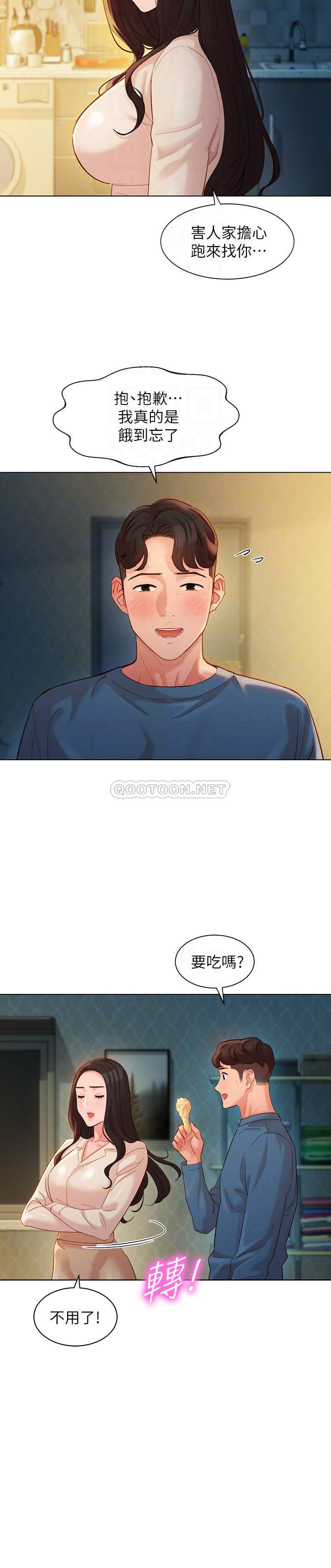 [韩国漫画] 女神写真 剧情,巨乳大奶,女学生#[26P]-10