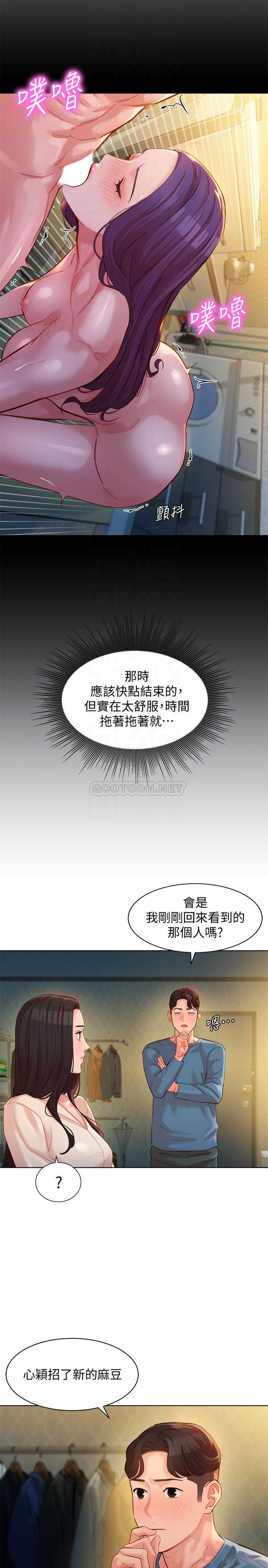 [韩国漫画] 女神写真 剧情,巨乳大奶,女学生#[26P]-14