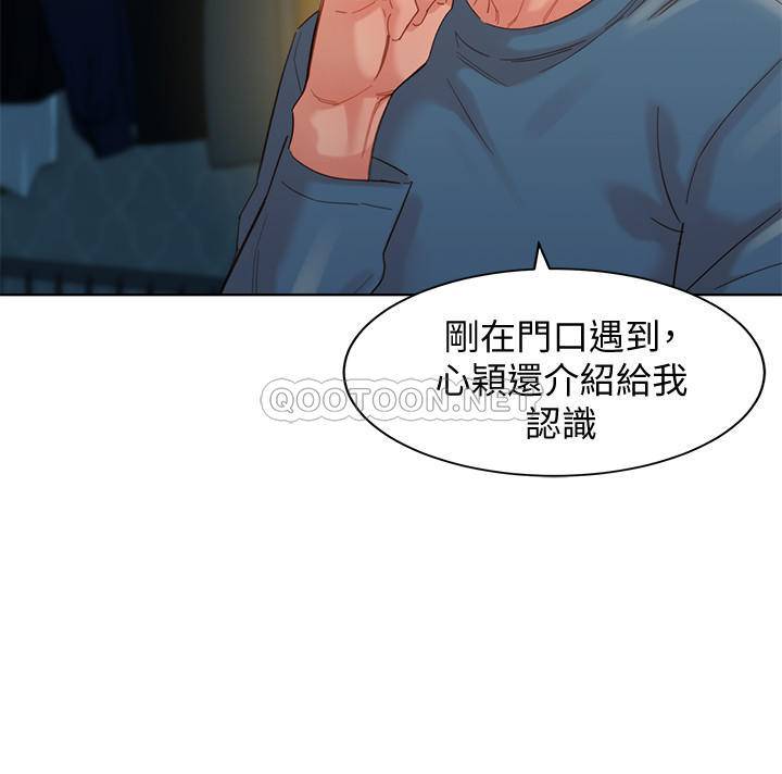 [韩国漫画] 女神写真 剧情,巨乳大奶,女学生#[26P]-15