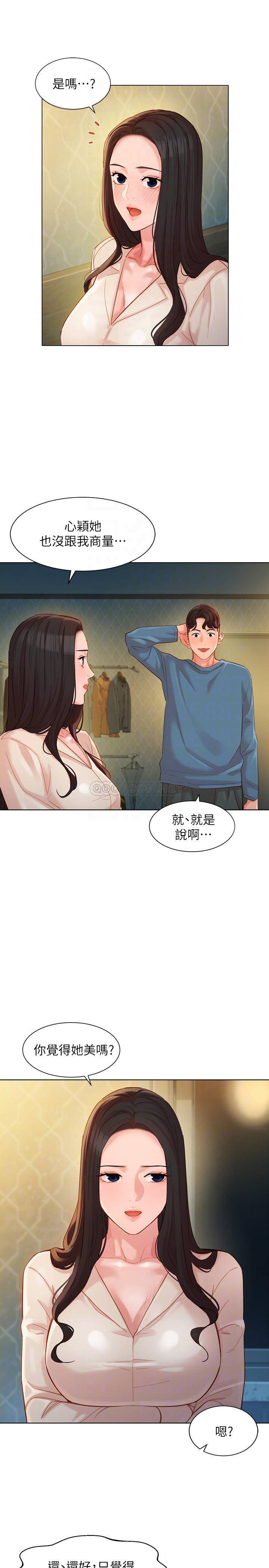 [韩国漫画] 女神写真 剧情,巨乳大奶,女学生#[26P]-16