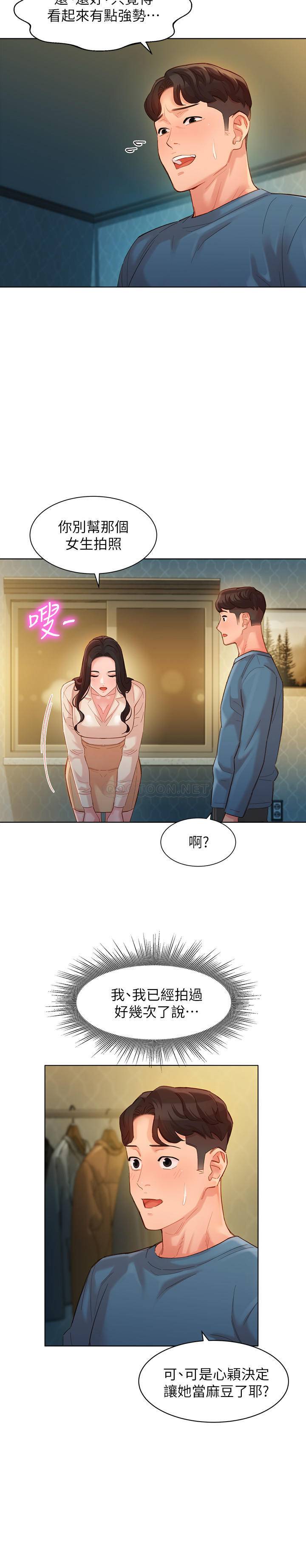 [韩国漫画] 女神写真 剧情,巨乳大奶,女学生#[26P]-17