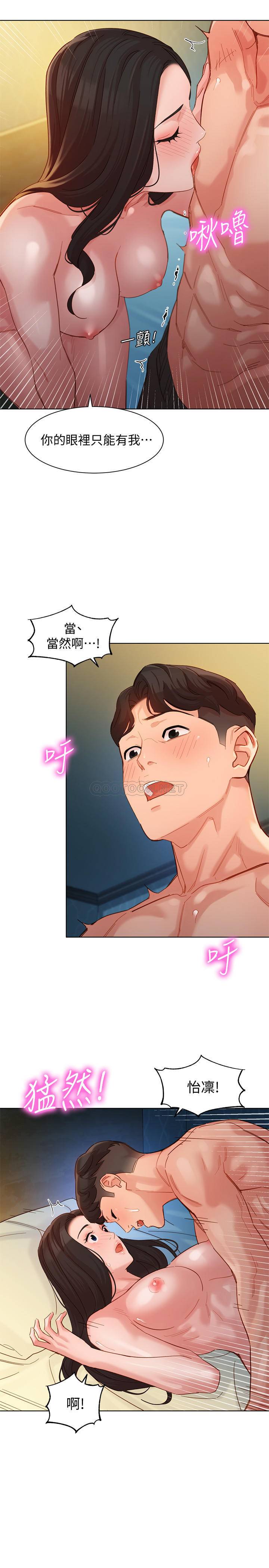 [韩国漫画] 女神写真 剧情,巨乳大奶,女学生#[26P]-20