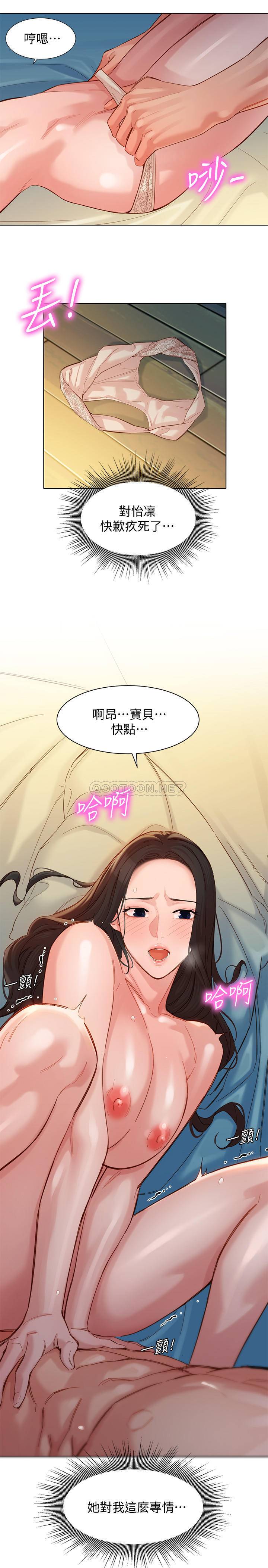 [韩国漫画] 女神写真 剧情,巨乳大奶,女学生#[26P]-22