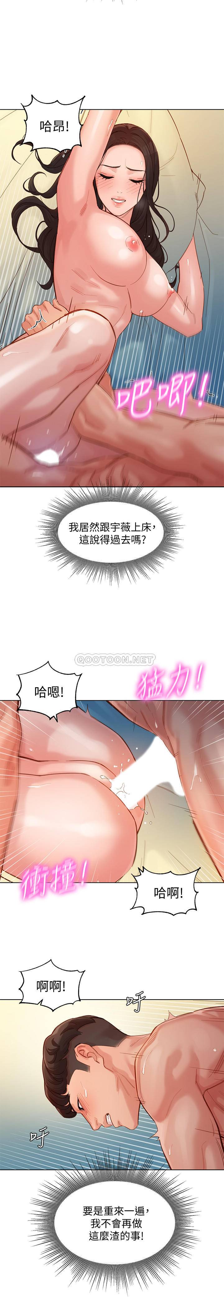 [韩国漫画] 女神写真 剧情,巨乳大奶,女学生#[26P]-23