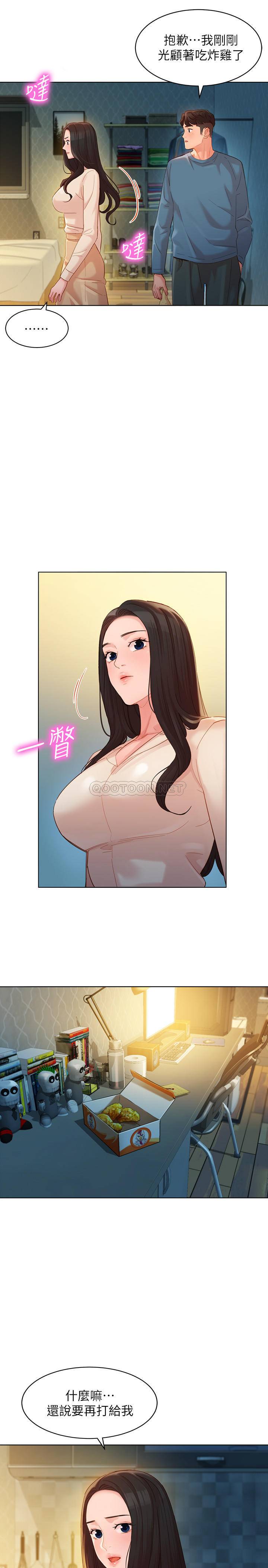 [韩国漫画] 女神写真 剧情,巨乳大奶,女学生#[26P]-9
