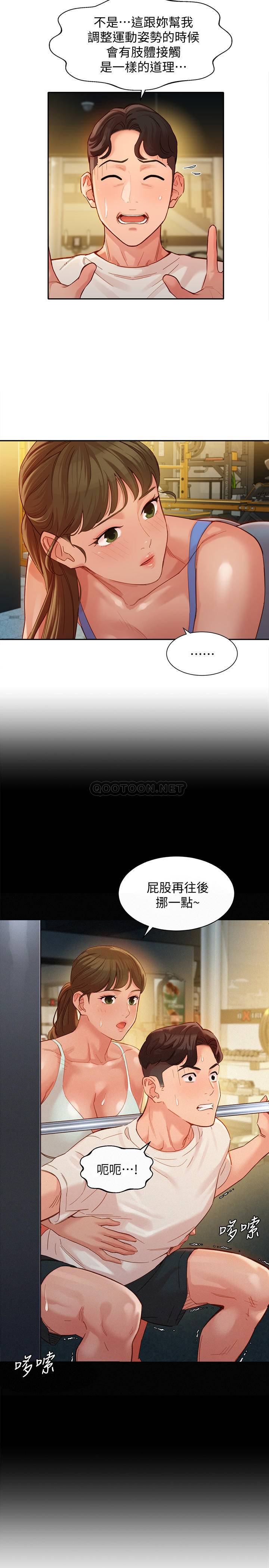 [韩国漫画] 女神写真 剧情,巨乳大奶,女学生#[27P]-15
