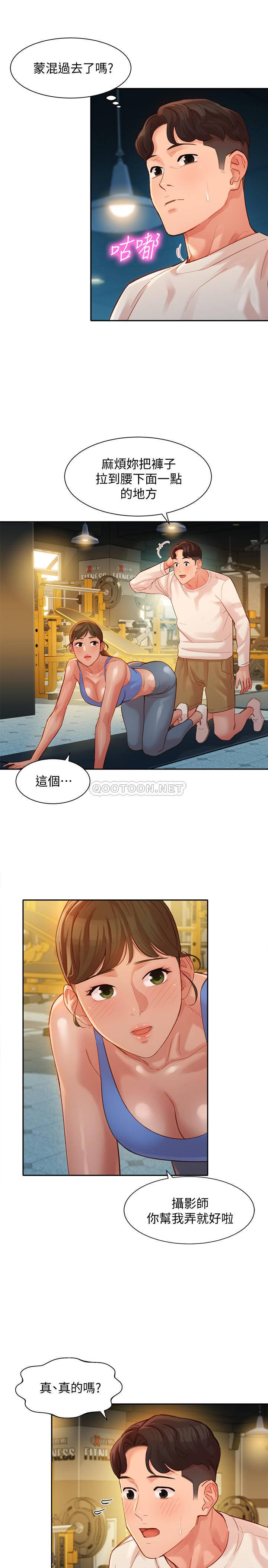 [韩国漫画] 女神写真 剧情,巨乳大奶,女学生#[27P]-17