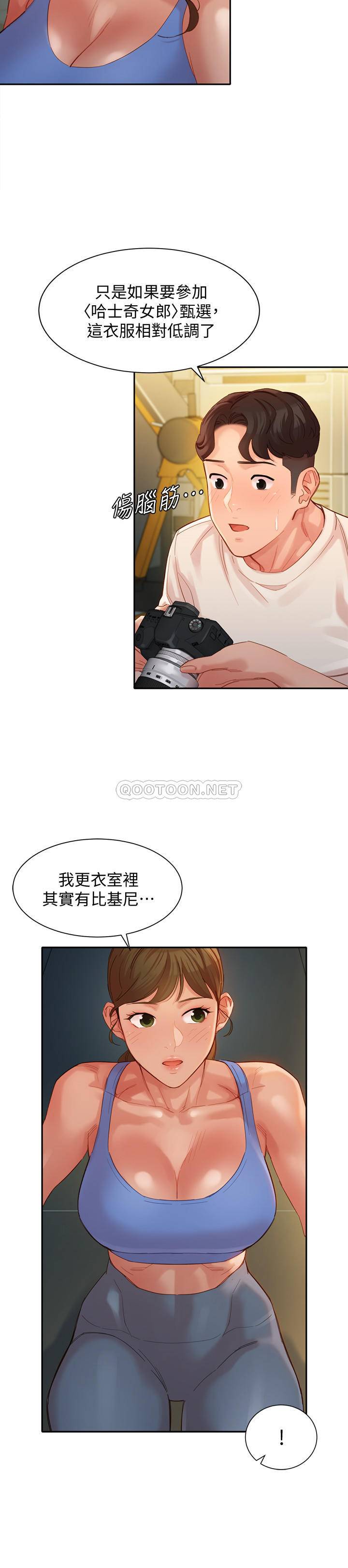 [韩国漫画] 女神写真 剧情,巨乳大奶,女学生#[27P]-24