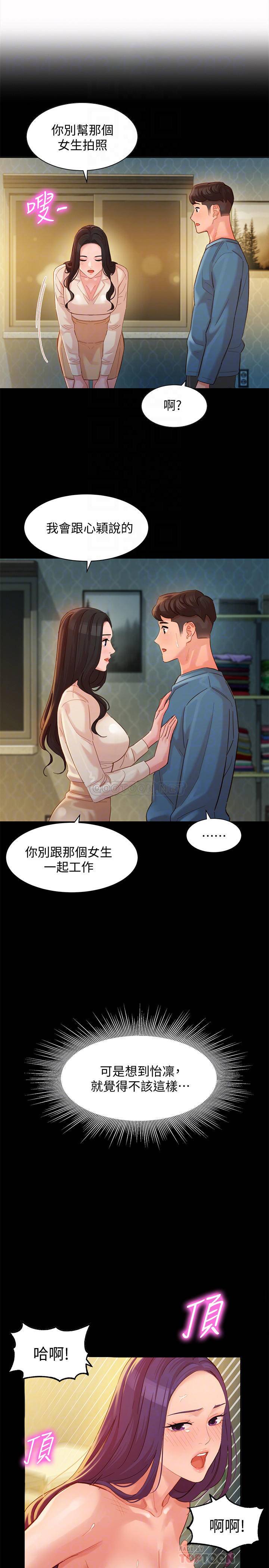 [韩国漫画] 女神写真 剧情,巨乳大奶,女学生#[27P]-6