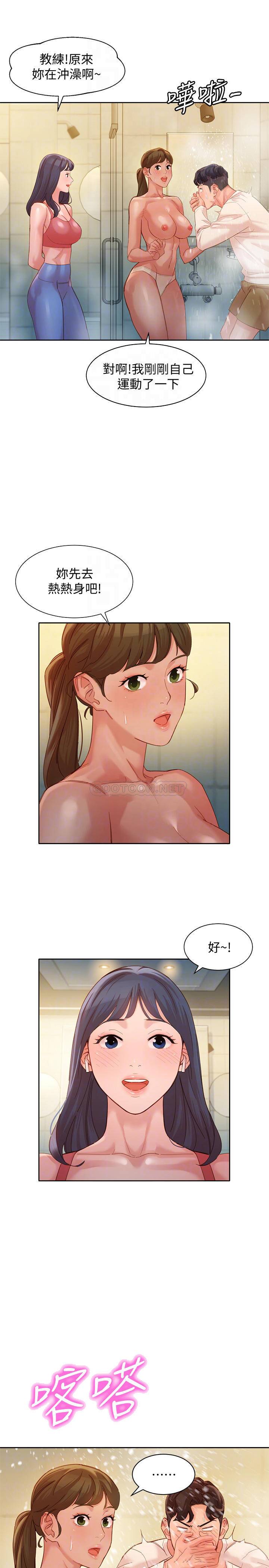 [韩国漫画] 女神写真 剧情,巨乳大奶,女学生#[25P]-12