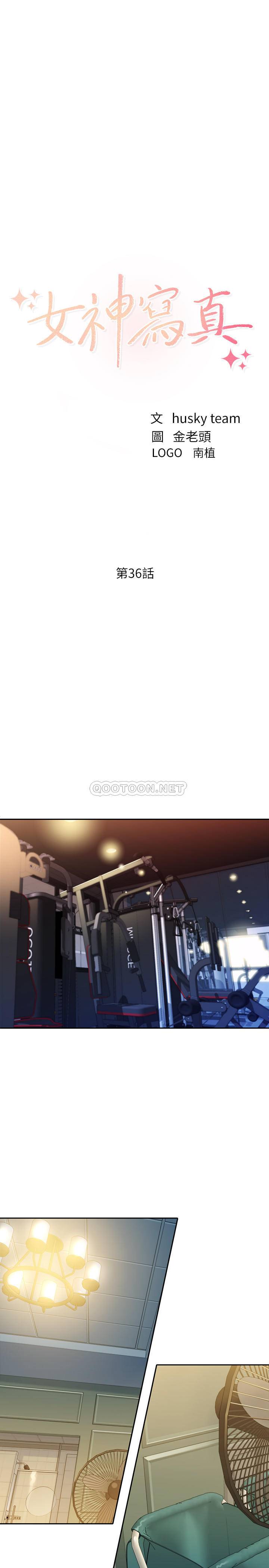 [韩国漫画] 女神写真 剧情,巨乳大奶,女学生#[25P]-3