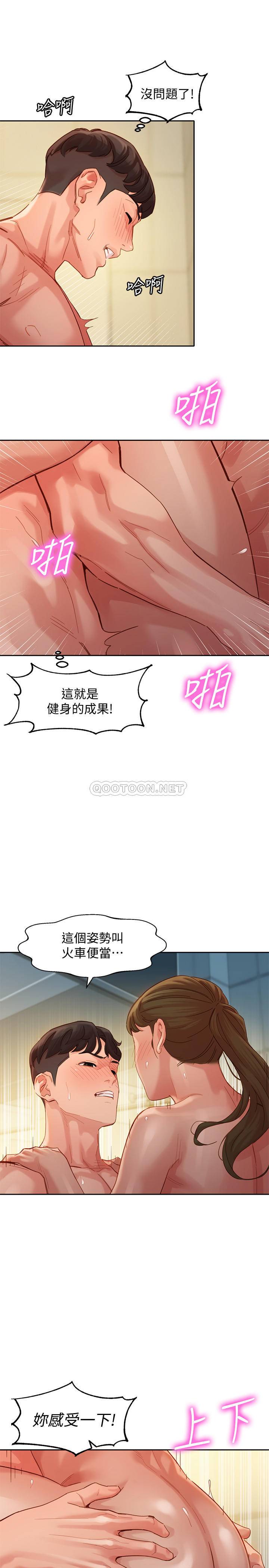 [韩国漫画] 女神写真 剧情,巨乳大奶,女学生#[30P]-17