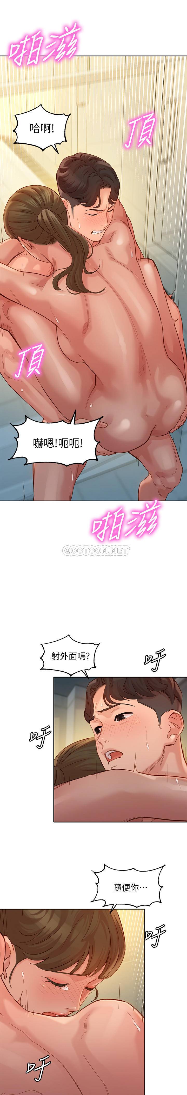 [韩国漫画] 女神写真 剧情,巨乳大奶,女学生#[30P]-22
