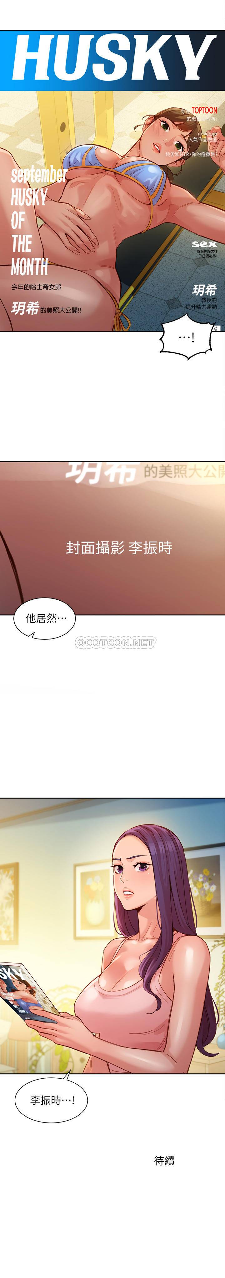 [韩国漫画] 女神写真 剧情,巨乳大奶,女学生#[30P]-30