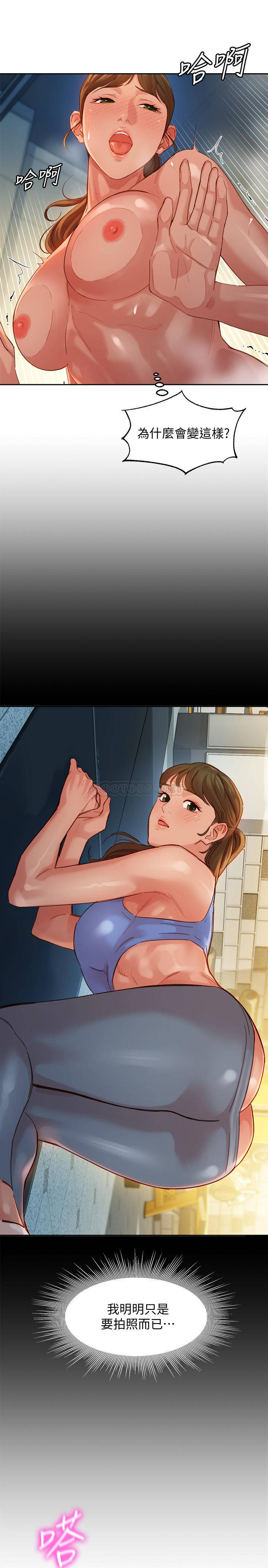 [韩国漫画] 女神写真 剧情,巨乳大奶,女学生#[30P]-7