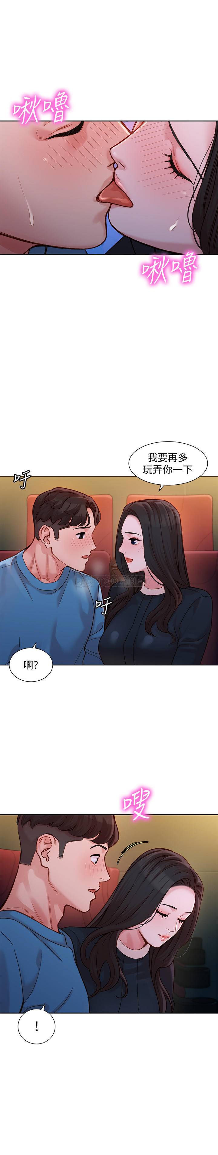 [韩国漫画] 女神写真 剧情,巨乳大奶,女学生#[24P]-13