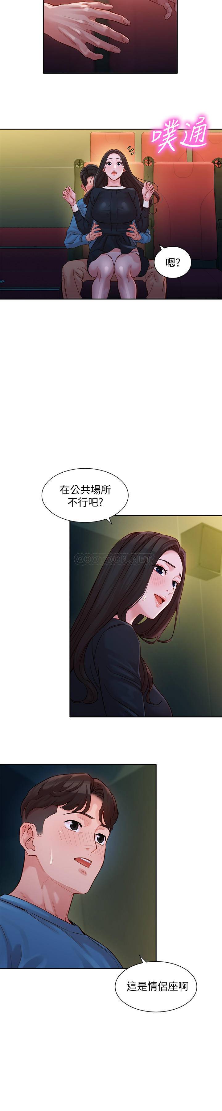 [韩国漫画] 女神写真 剧情,巨乳大奶,女学生#[24P]-17