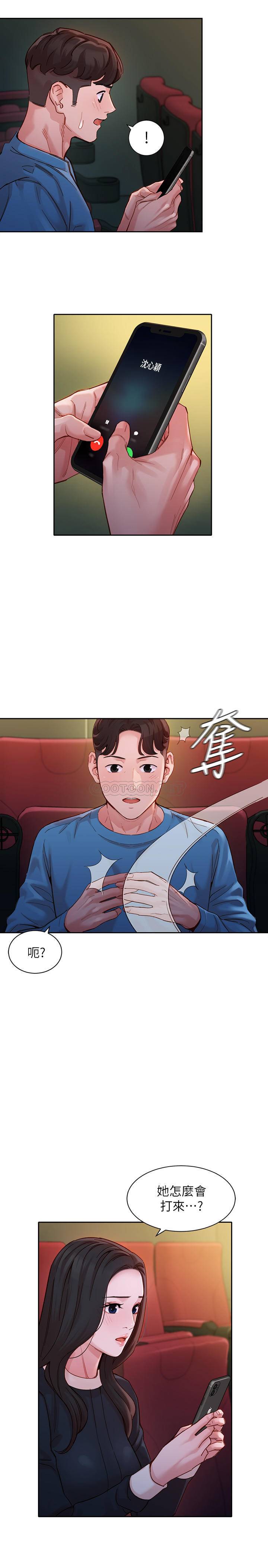 [韩国漫画] 女神写真 剧情,巨乳大奶,女学生#[24P]-23