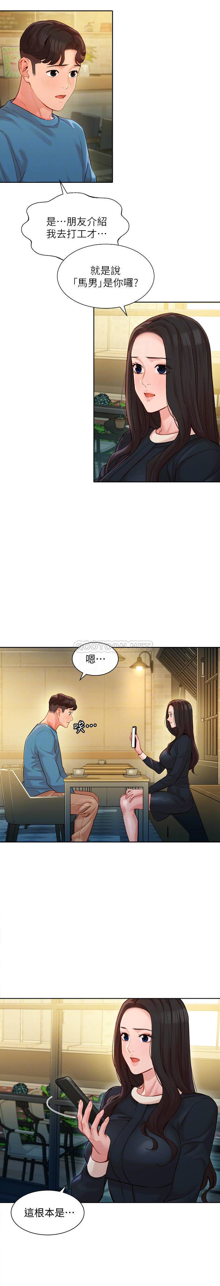 [韩国漫画] 女神写真 剧情,巨乳大奶,女学生#[25P]-10