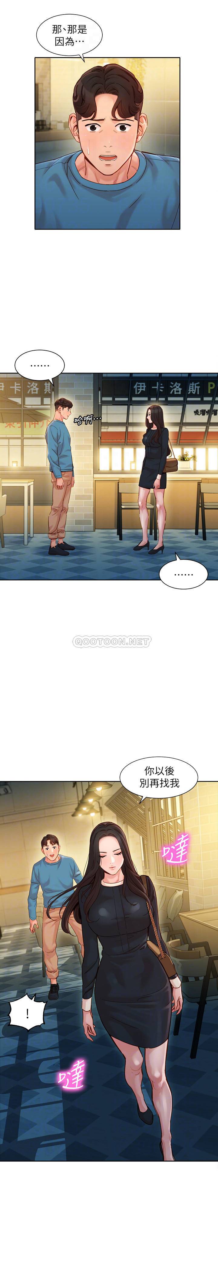 [韩国漫画] 女神写真 剧情,巨乳大奶,女学生#[25P]-16