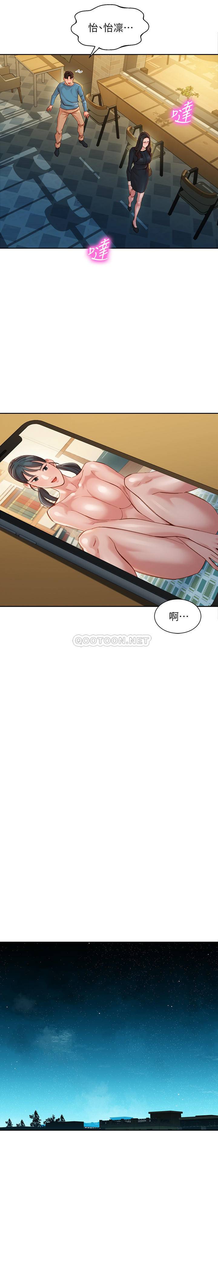 [韩国漫画] 女神写真 剧情,巨乳大奶,女学生#[25P]-17