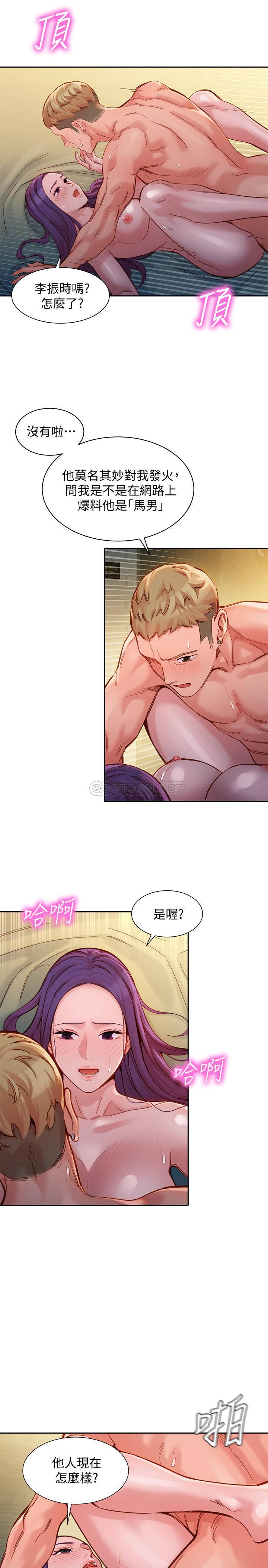 [韩国漫画] 女神写真 剧情,巨乳大奶,女学生#[25P]-22