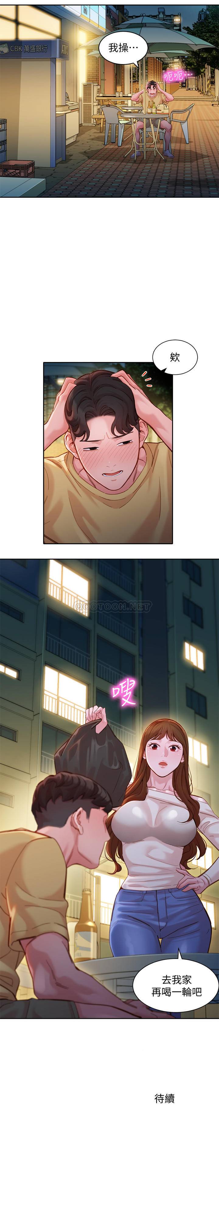 [韩国漫画] 女神写真 剧情,巨乳大奶,女学生#[25P]-25
