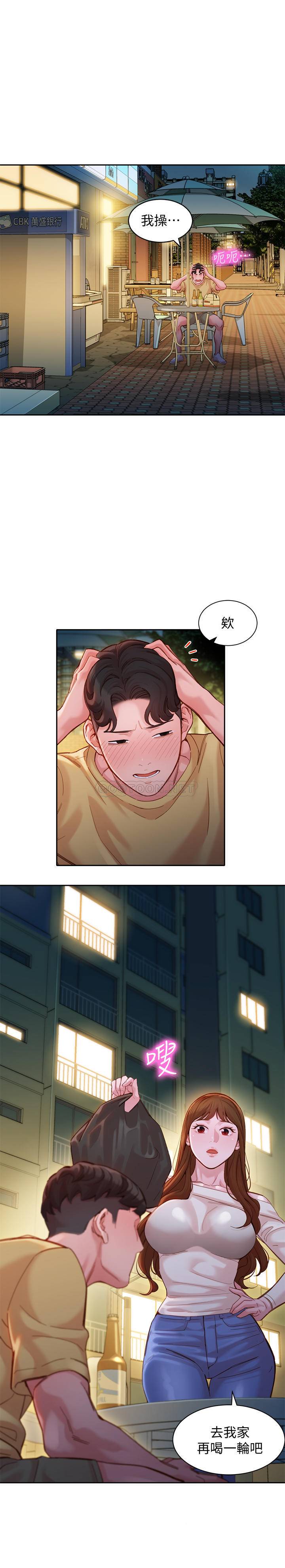 [韩国漫画] 女神写真 剧情,巨乳大奶,女学生#[27P]-1
