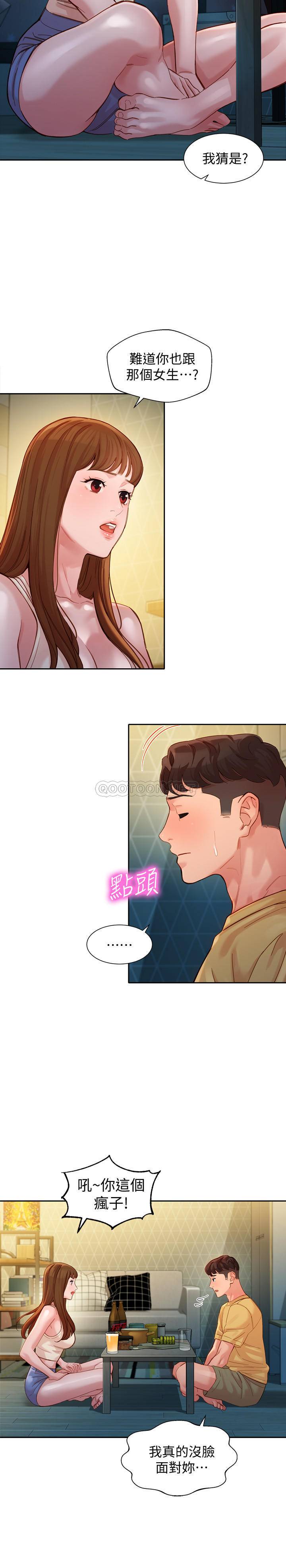 [韩国漫画] 女神写真 剧情,巨乳大奶,女学生#[27P]-23