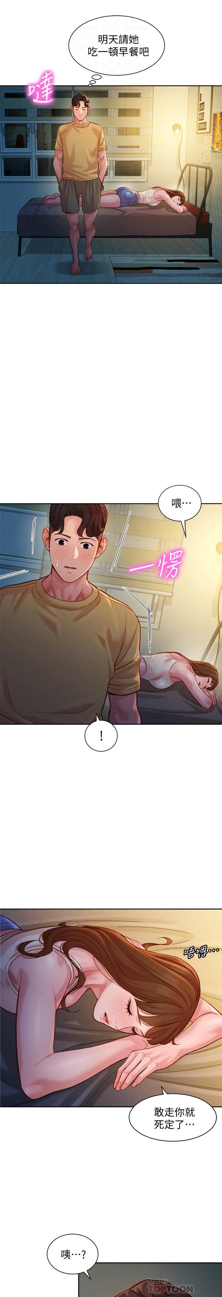 [韩国漫画] 女神写真 剧情,巨乳大奶,女学生#[29P]-16