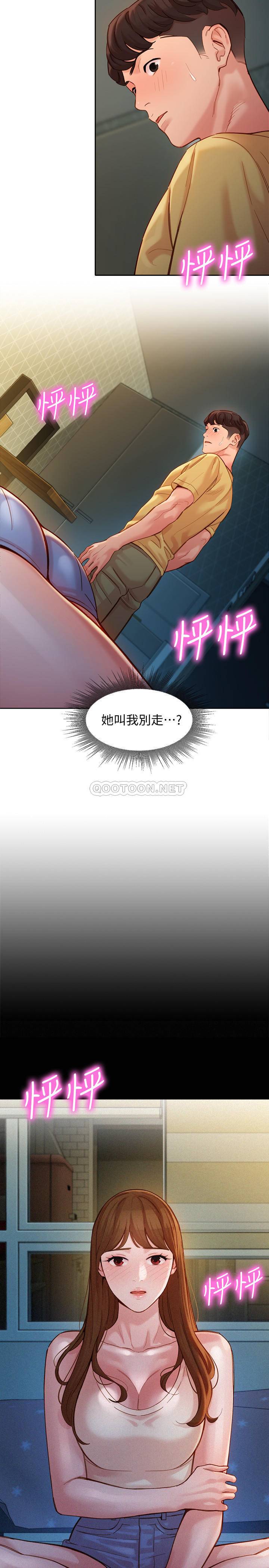 [韩国漫画] 女神写真 剧情,巨乳大奶,女学生#[29P]-17