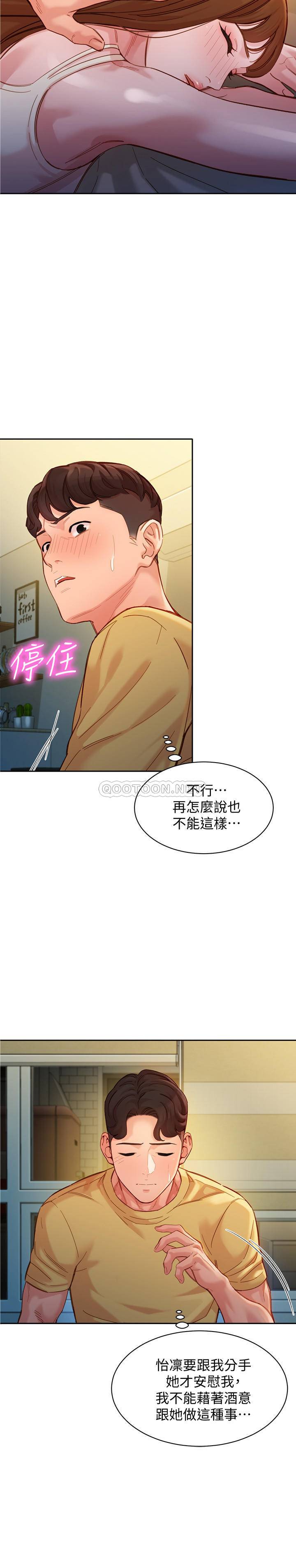 [韩国漫画] 女神写真 剧情,巨乳大奶,女学生#[29P]-20